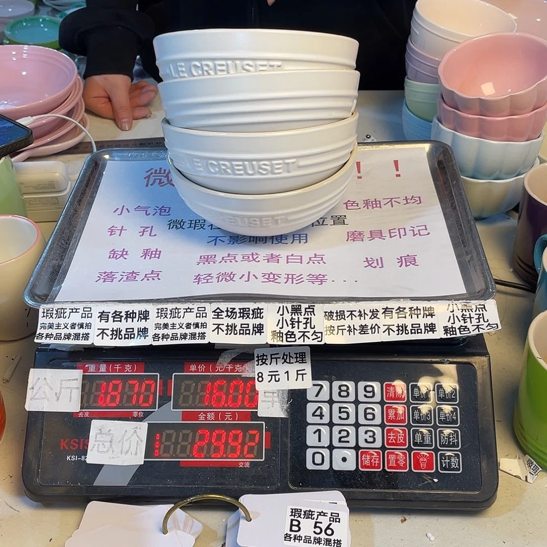 瓷微瑕陶瓷餐具B56