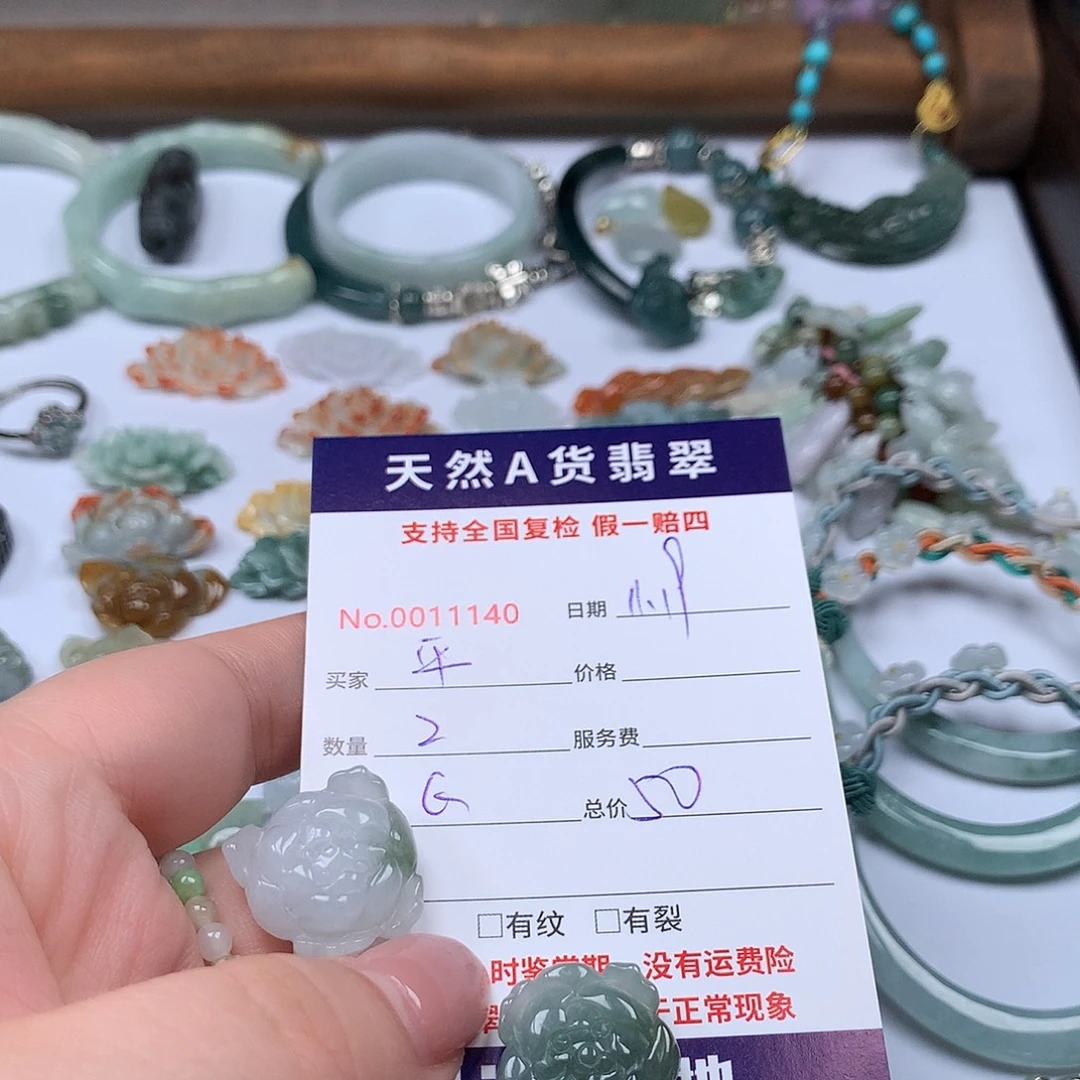 平***福翡翠未镶嵌颈饰翡翠