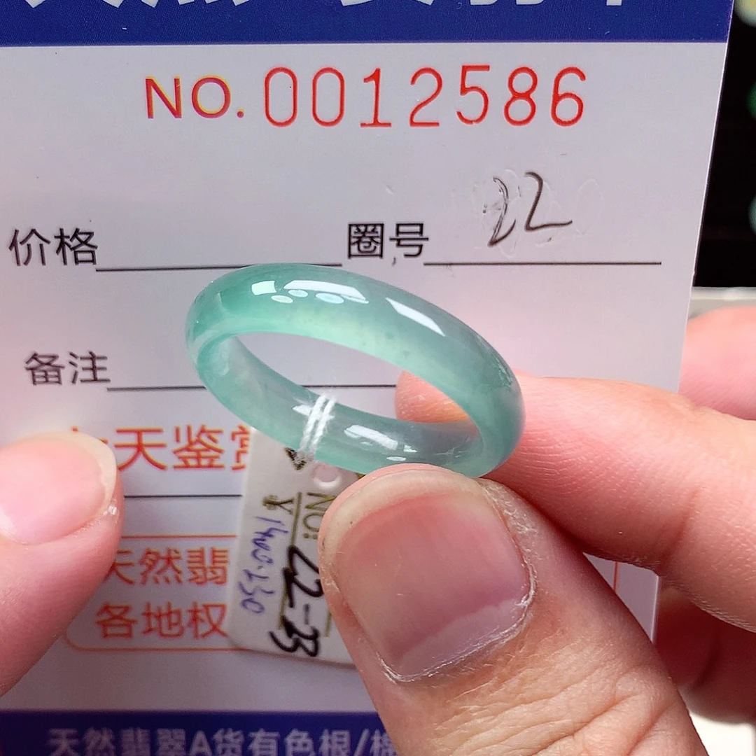 小***叔未镶嵌戒指翡翠天然