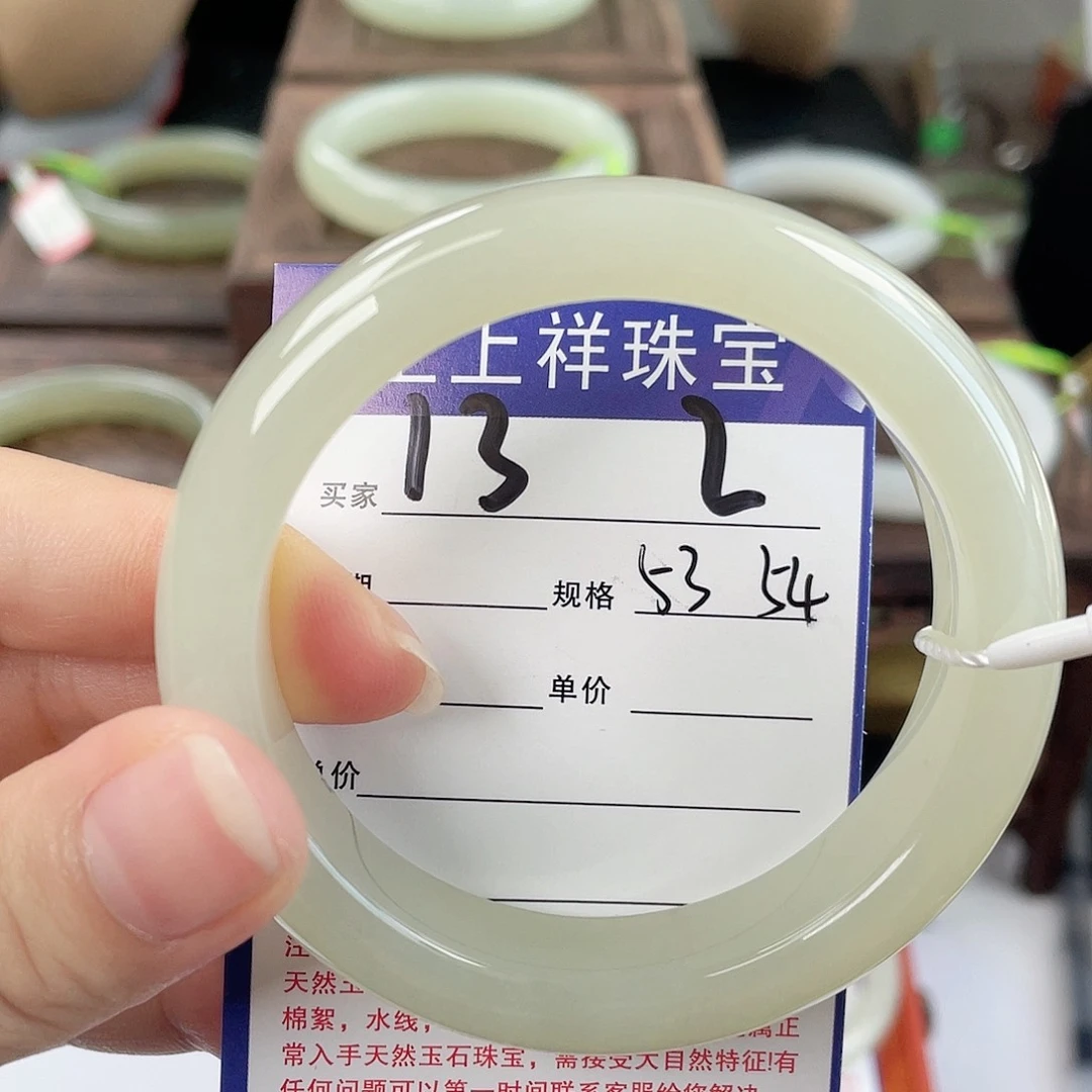 和田玉手镯未镶嵌