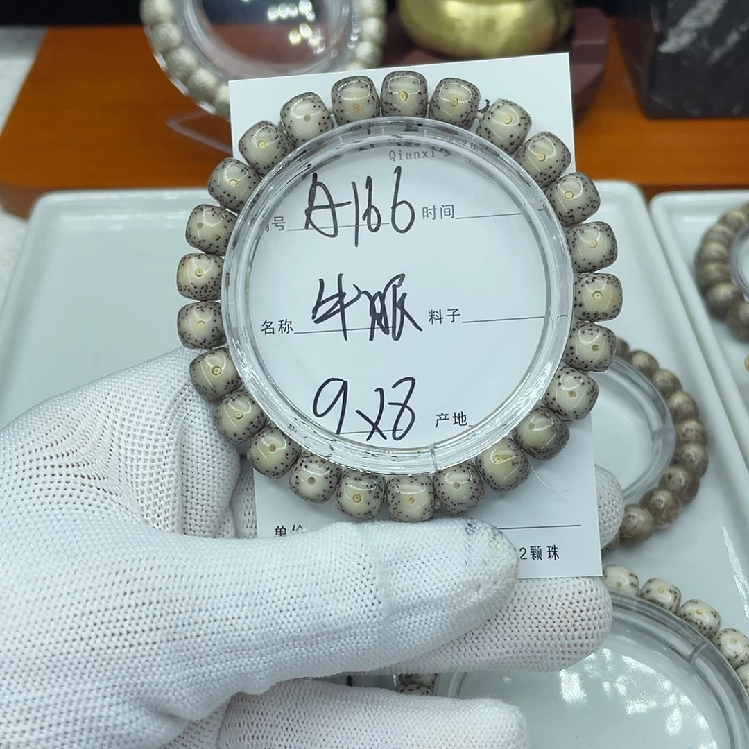 星月菩提吊坠A166牛眼