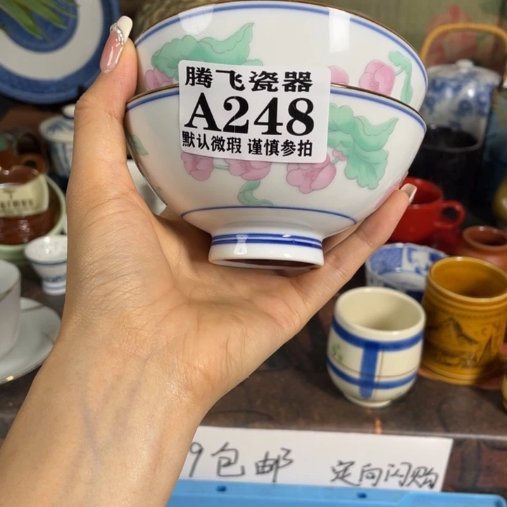 大*儿瓷器瓷器微瑕微瑕