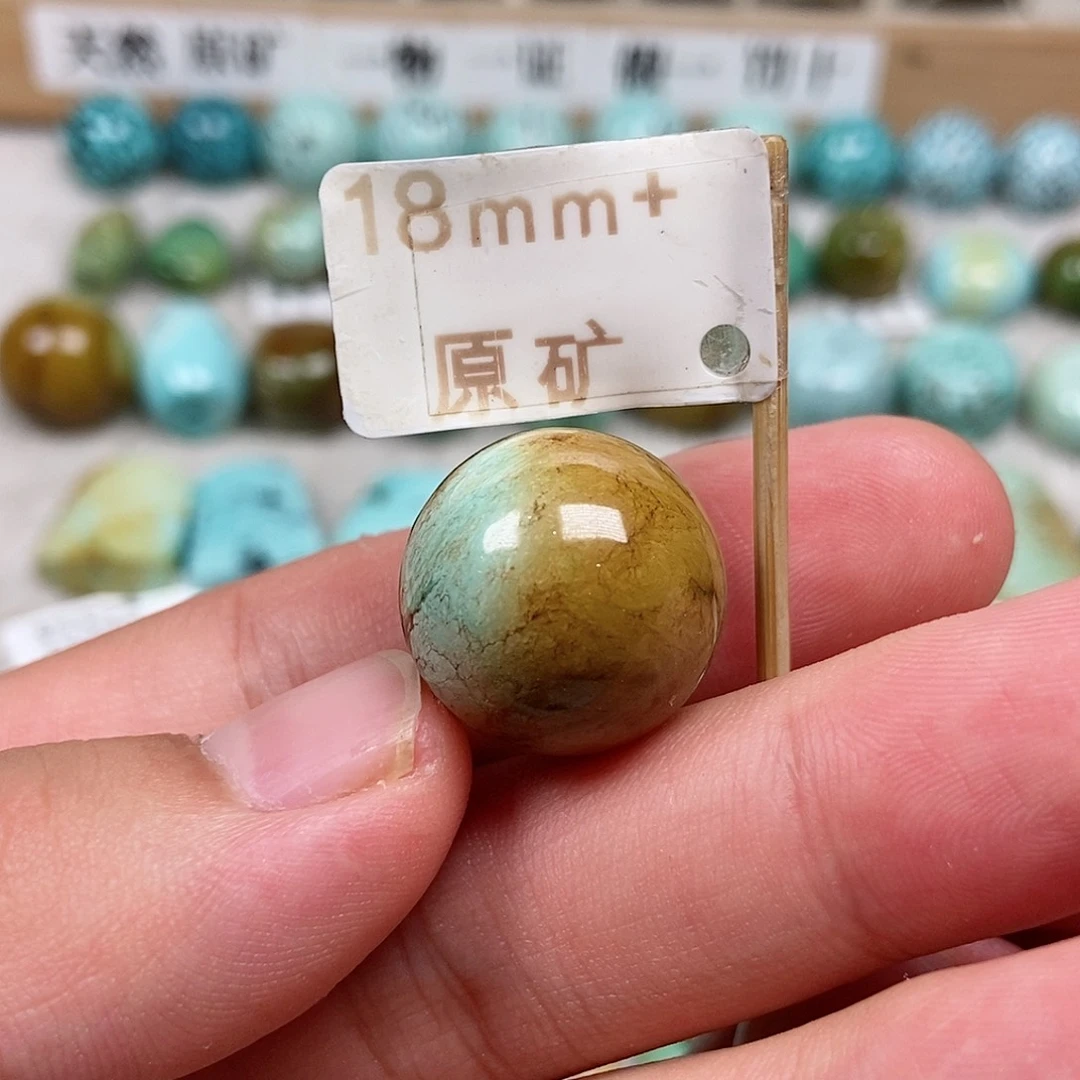 未镶嵌绿松石珠宝半成品