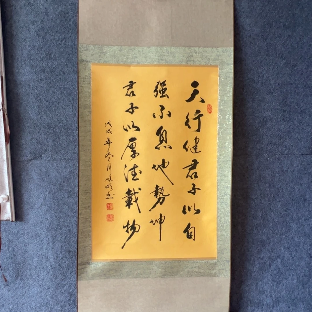 书法胡焕明老师书法作品带卷轴