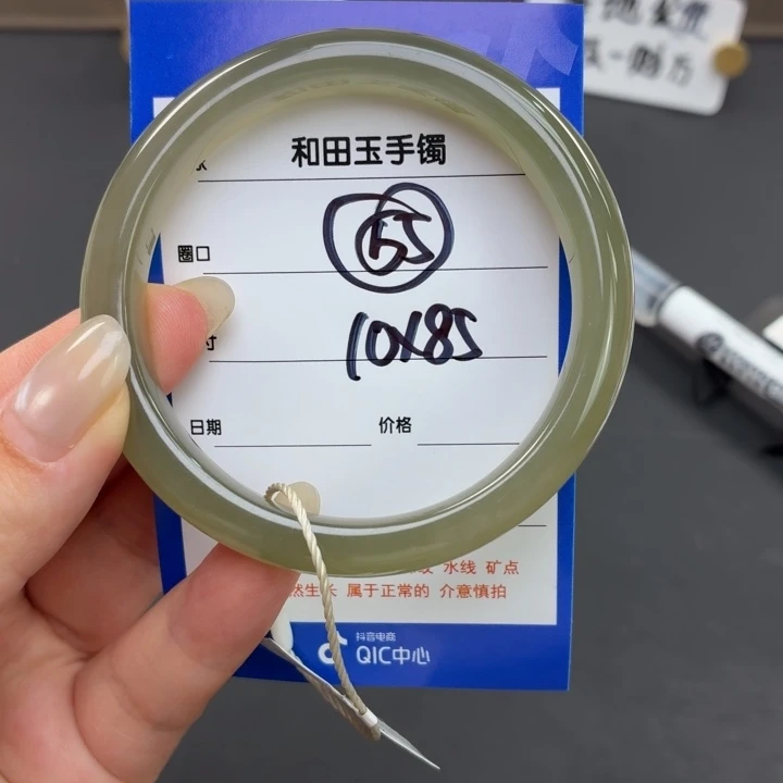 和田玉（糖玉）手镯未镶嵌