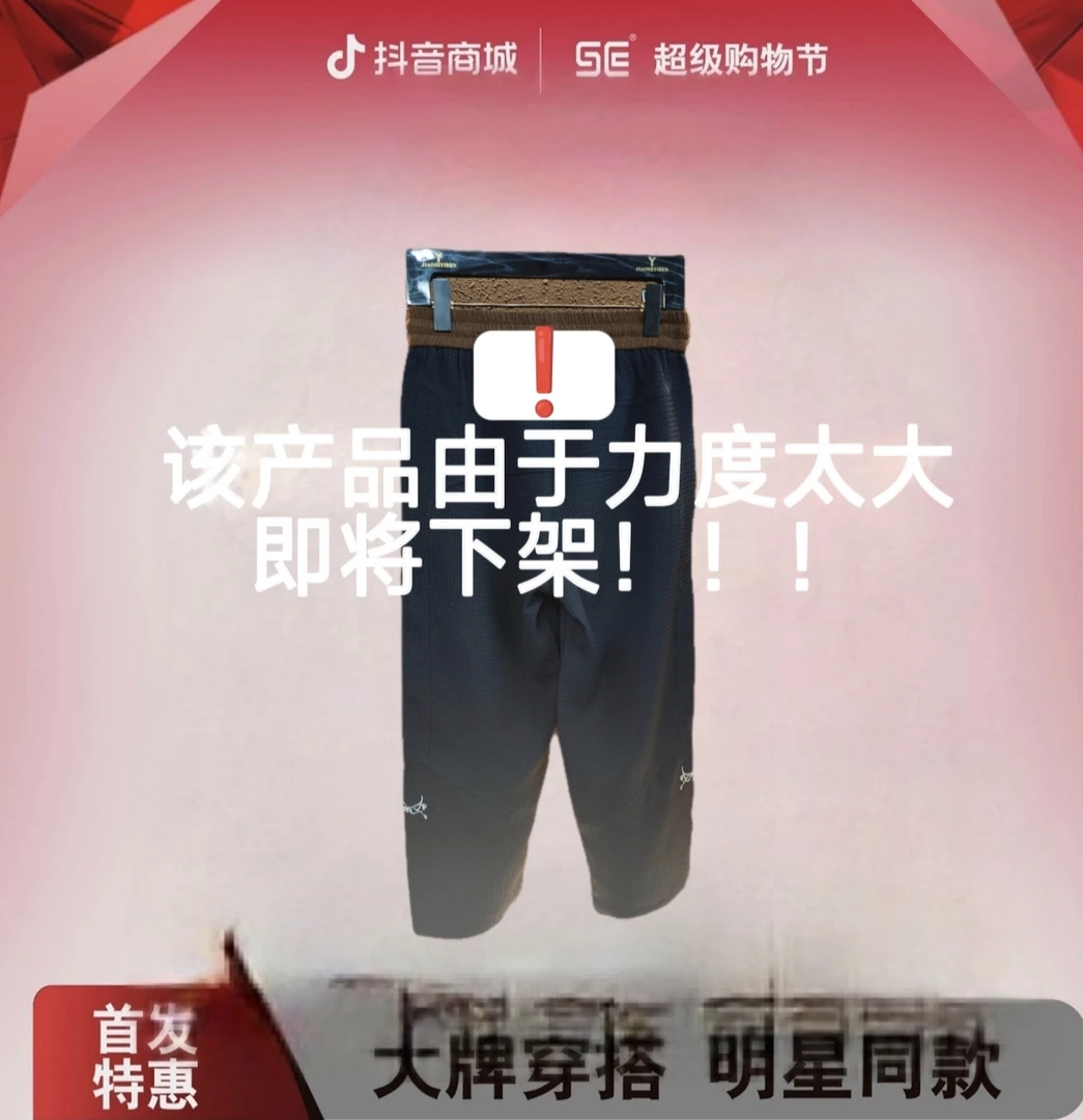 【港澳专属奢品】R2712859--2025秋冬新款上新直筒时尚修身休闲长裤
