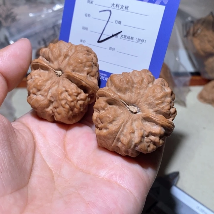 吊坠文玩核桃你在一起2