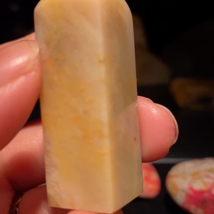 昌化精品冻石印章