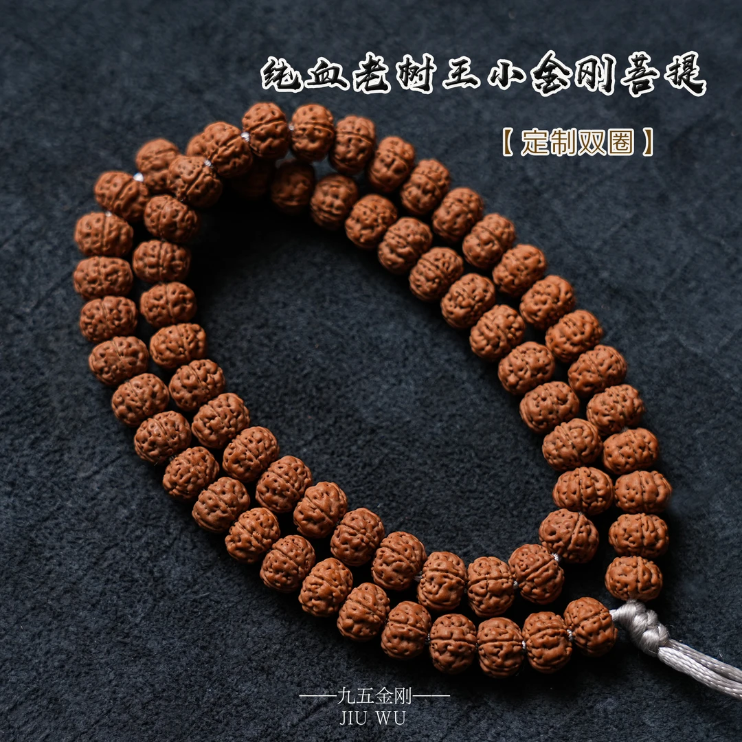 【定制双圈】老树王小金刚菩提多圈手串脖挂儿高密度爆肉双龙纹