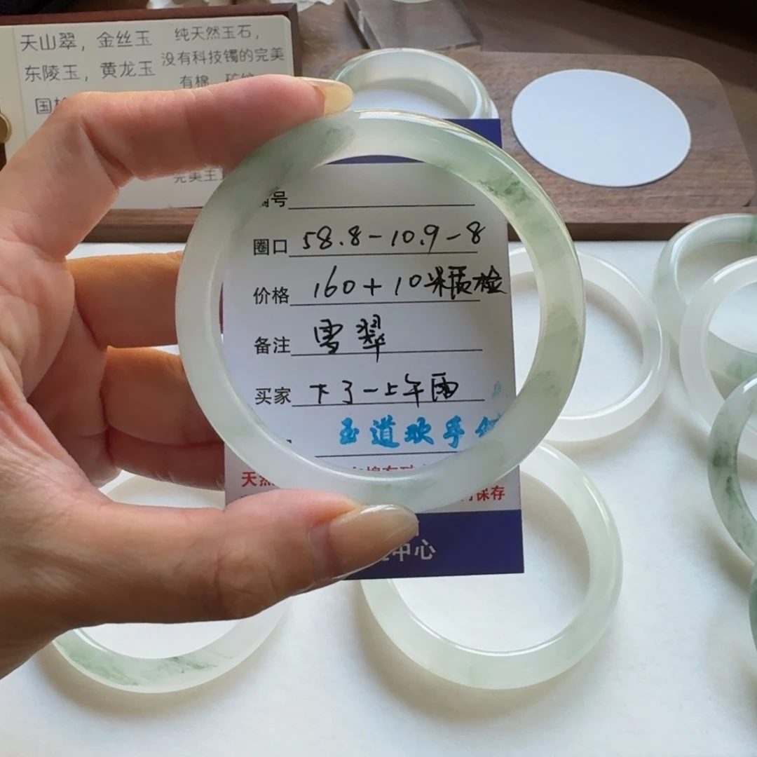 石英质玉手镯未镶嵌下****雨