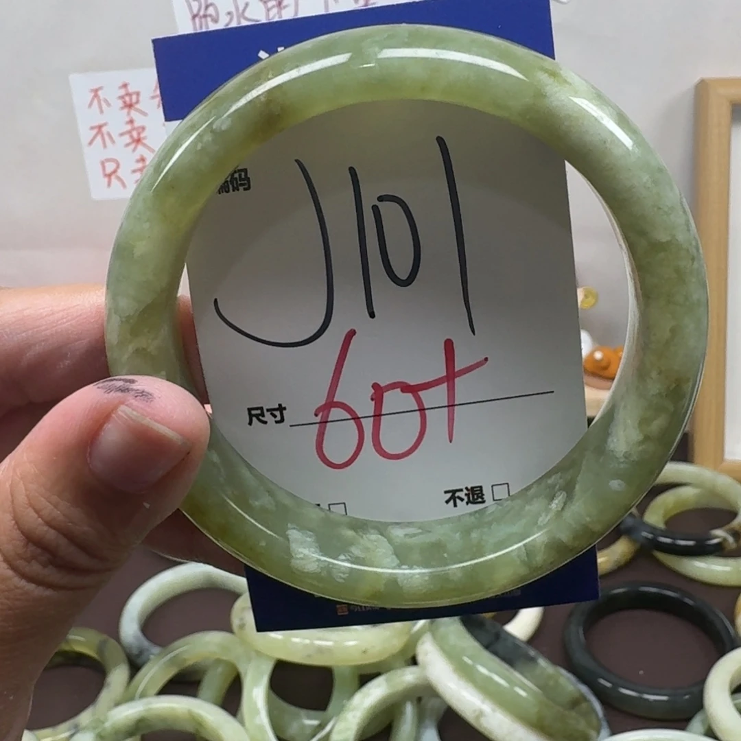 蛇纹石玉未镶嵌手镯101