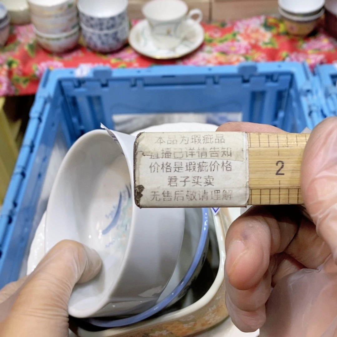 瓷片展*提高哈哈哈哈哈哈
