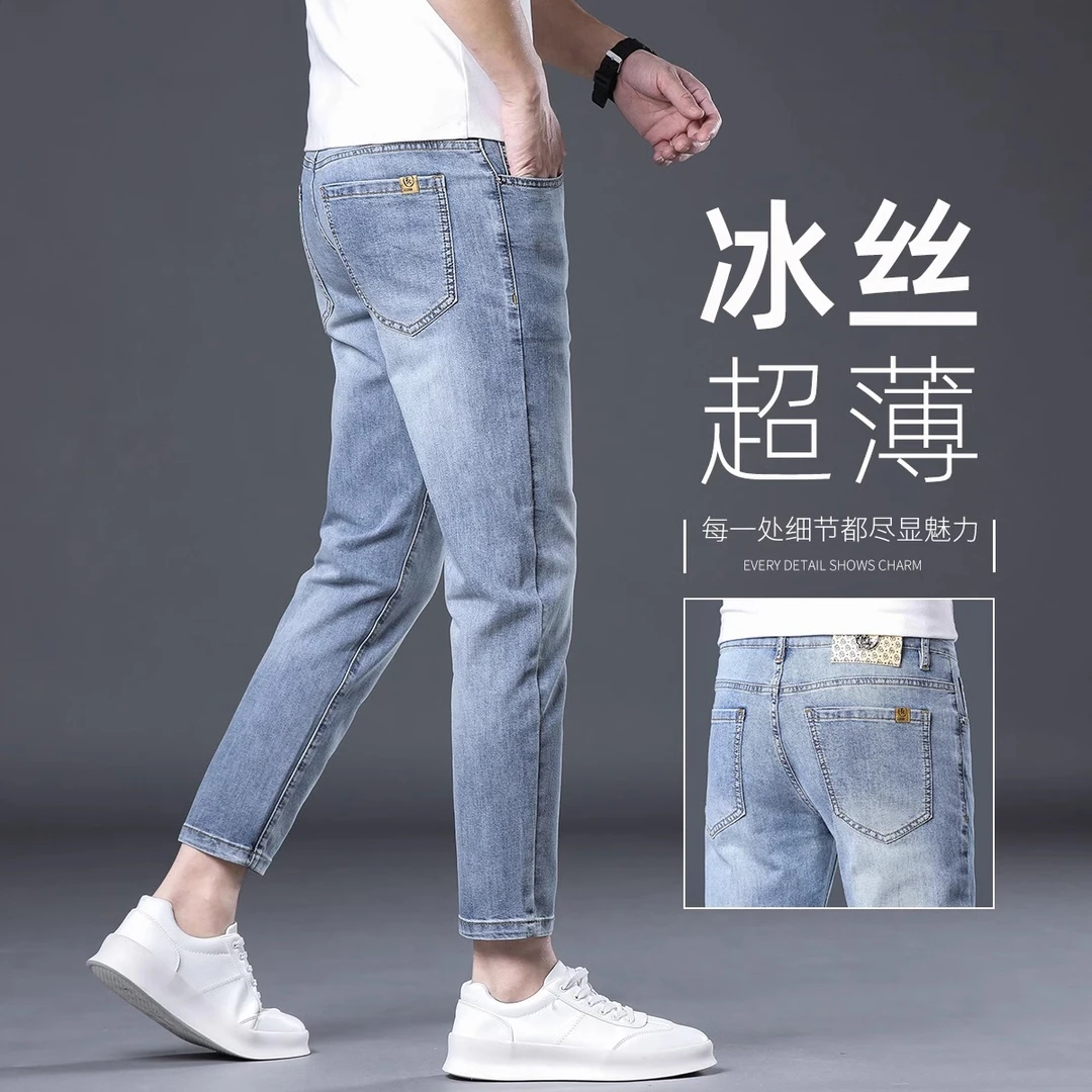 香港莱赛尔蓝色牛仔裤男士修身直筒弹力长裤潮牌商务百搭休闲男裤