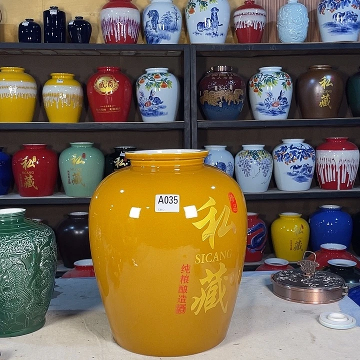 缸七*035酒坛30斤装金属盖一个