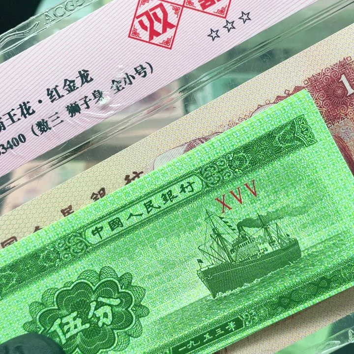 无**刚五分标十十张十张十张