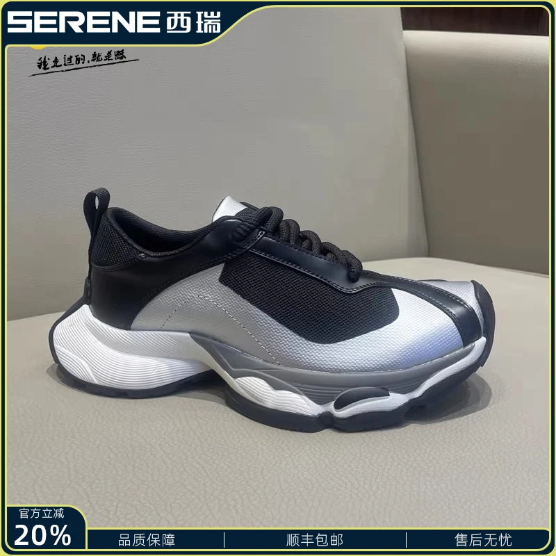 西瑞老爹鞋男夏季新款男鞋透气男士运动鞋子男款网面网红休闲鞋男