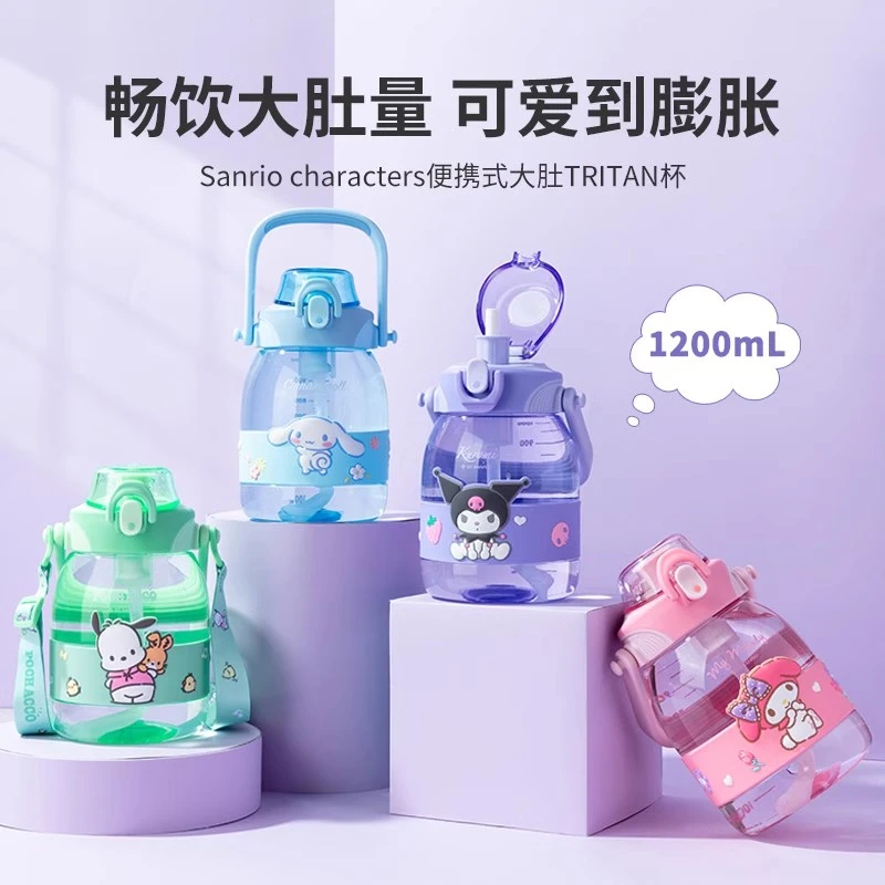 名创优品三丽鸥超大大肚杯网红爆款大容量吸管杯儿童水杯防摔户外