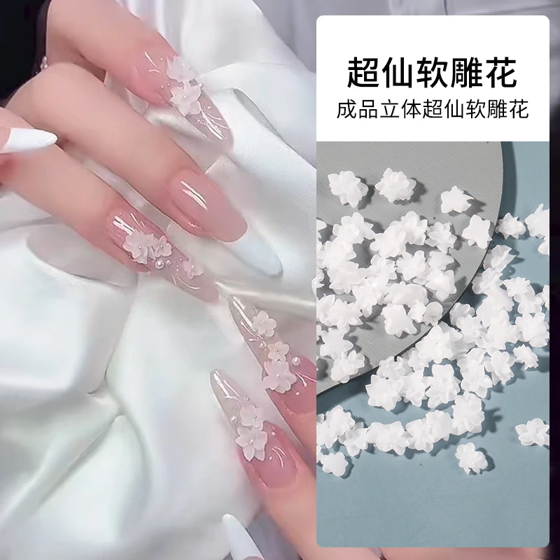 瑶瑶美甲钻饰品成品立体超仙软雕花卡通指甲钻少女风迷你手工