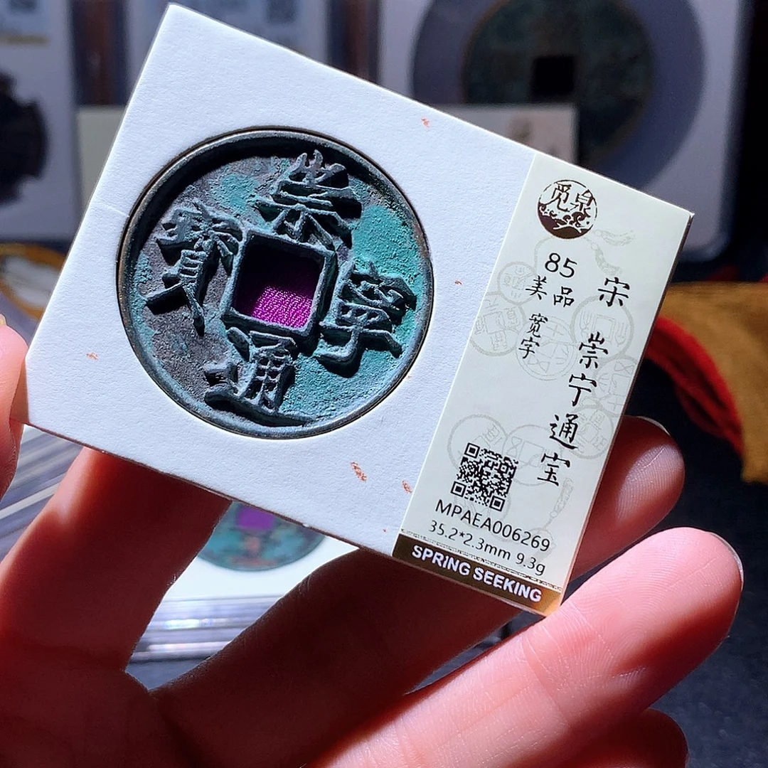 铜9 发财发财发财发财
