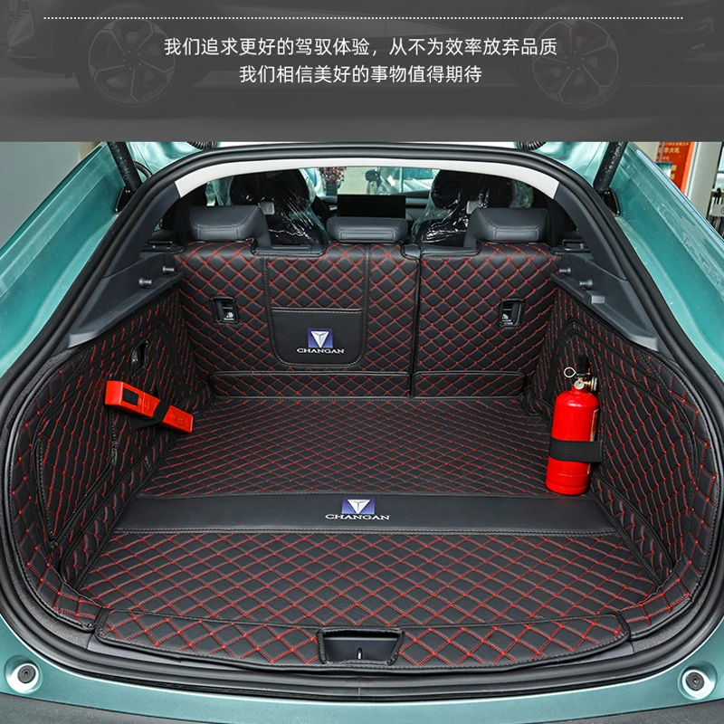 专用于长安深蓝sl03后备箱垫全包围深蓝SL03汽车用品内饰尾箱垫子