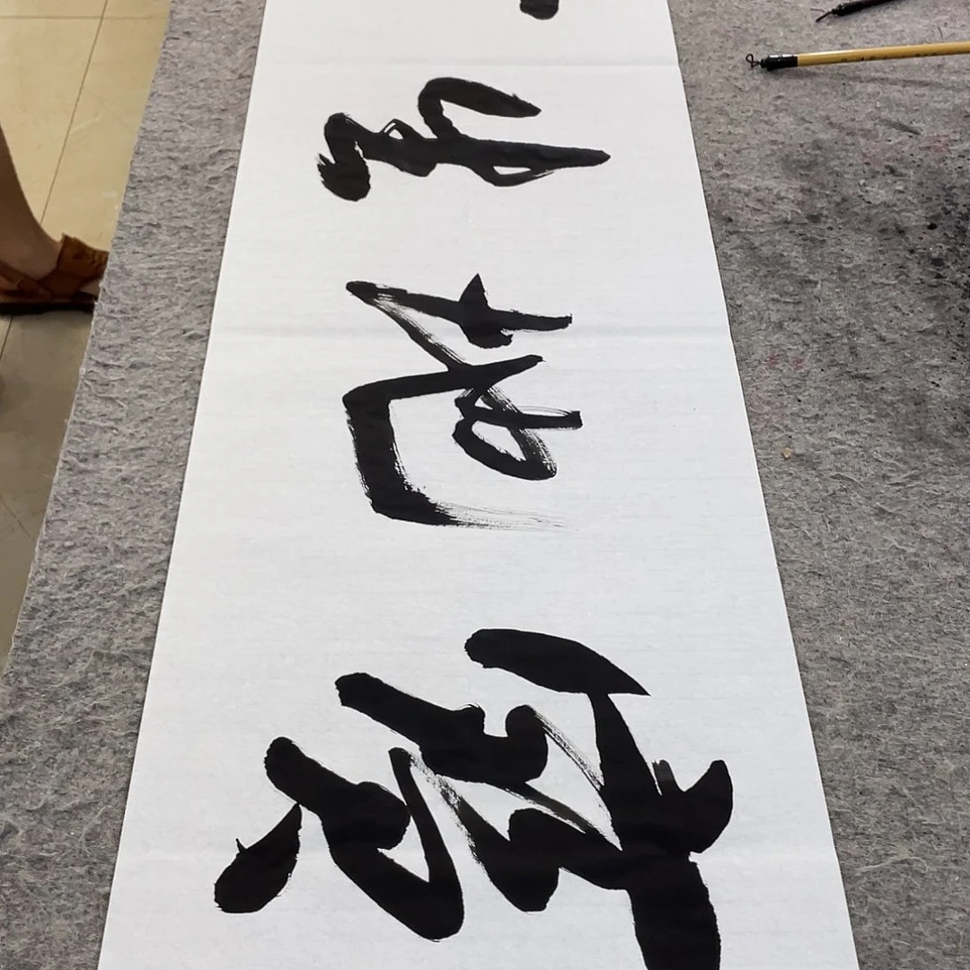 书法Lvqinzhenshufa