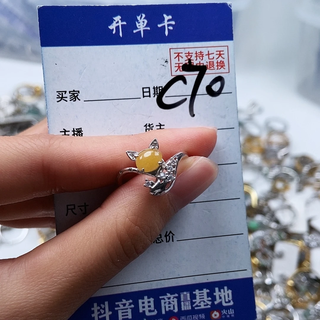 翡翠未镶嵌戒指戒指