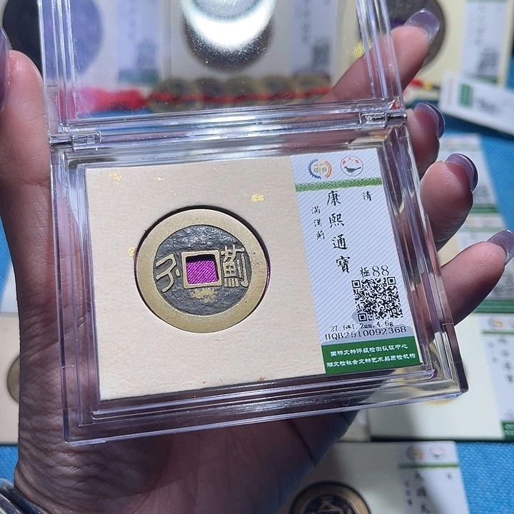 铜福宝康熙蓟2368