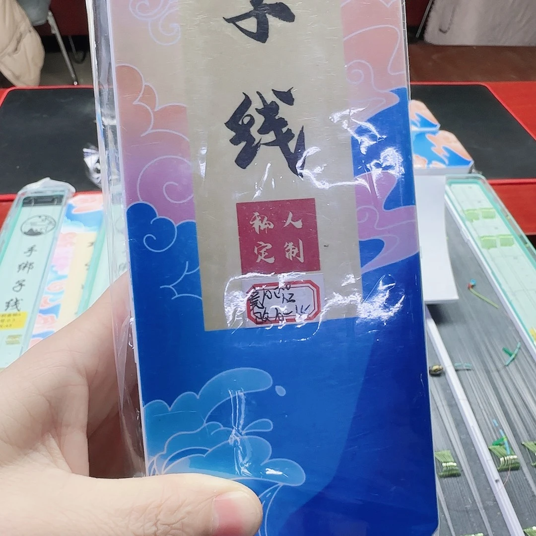 p***情尼龙200M及以上1235789988