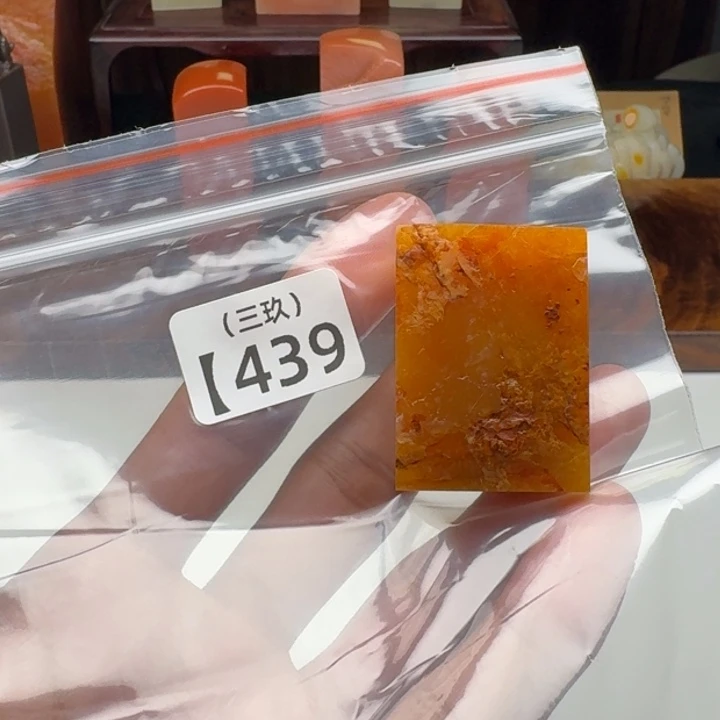 佐***荫寿山石印石老挝 老挝 老挝