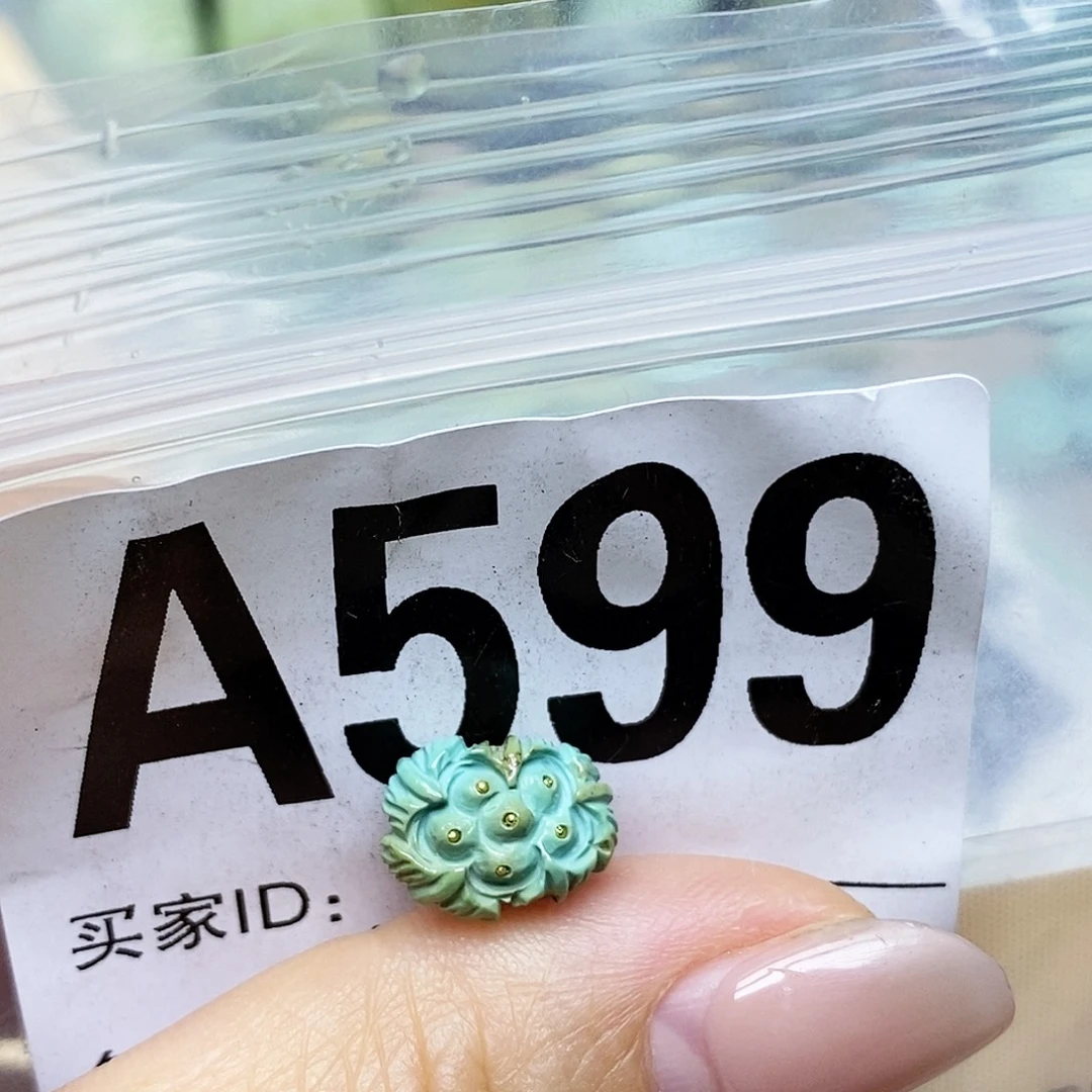 绿松石未镶嵌配饰