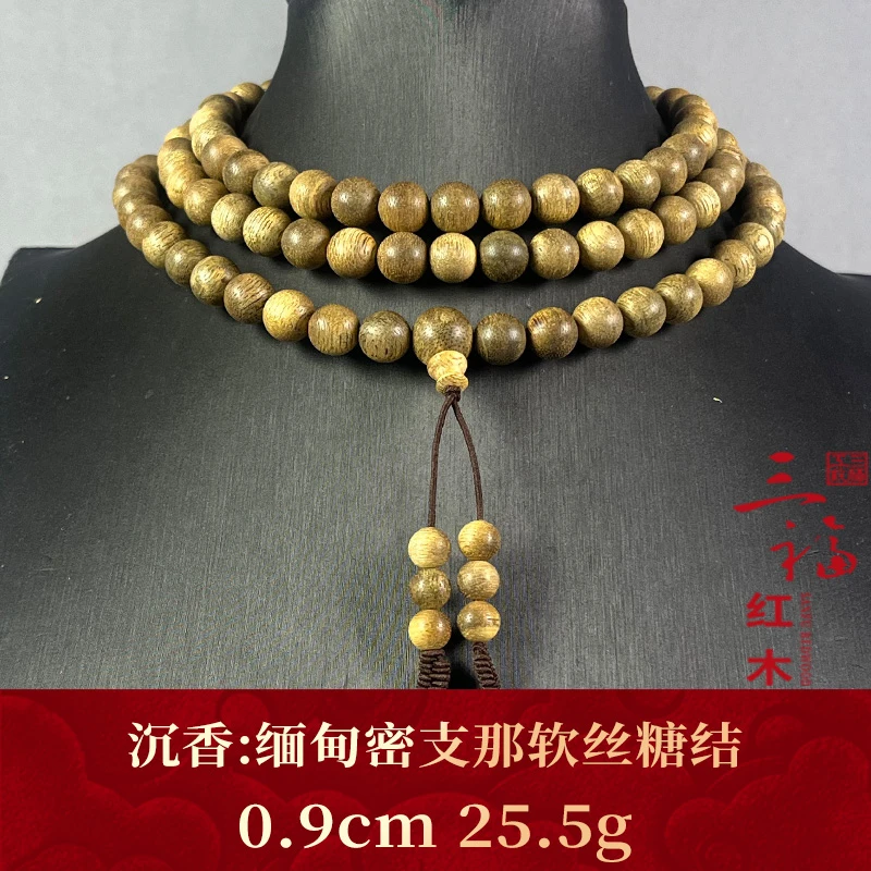 107464 缅甸密支那软丝糖结 沉香