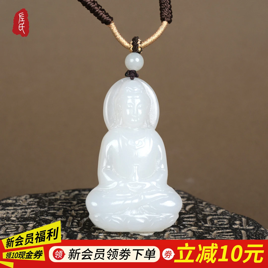【左氏珠宝】蓝蓝专属3319和田玉白玉观音吊坠挂坠气质精美