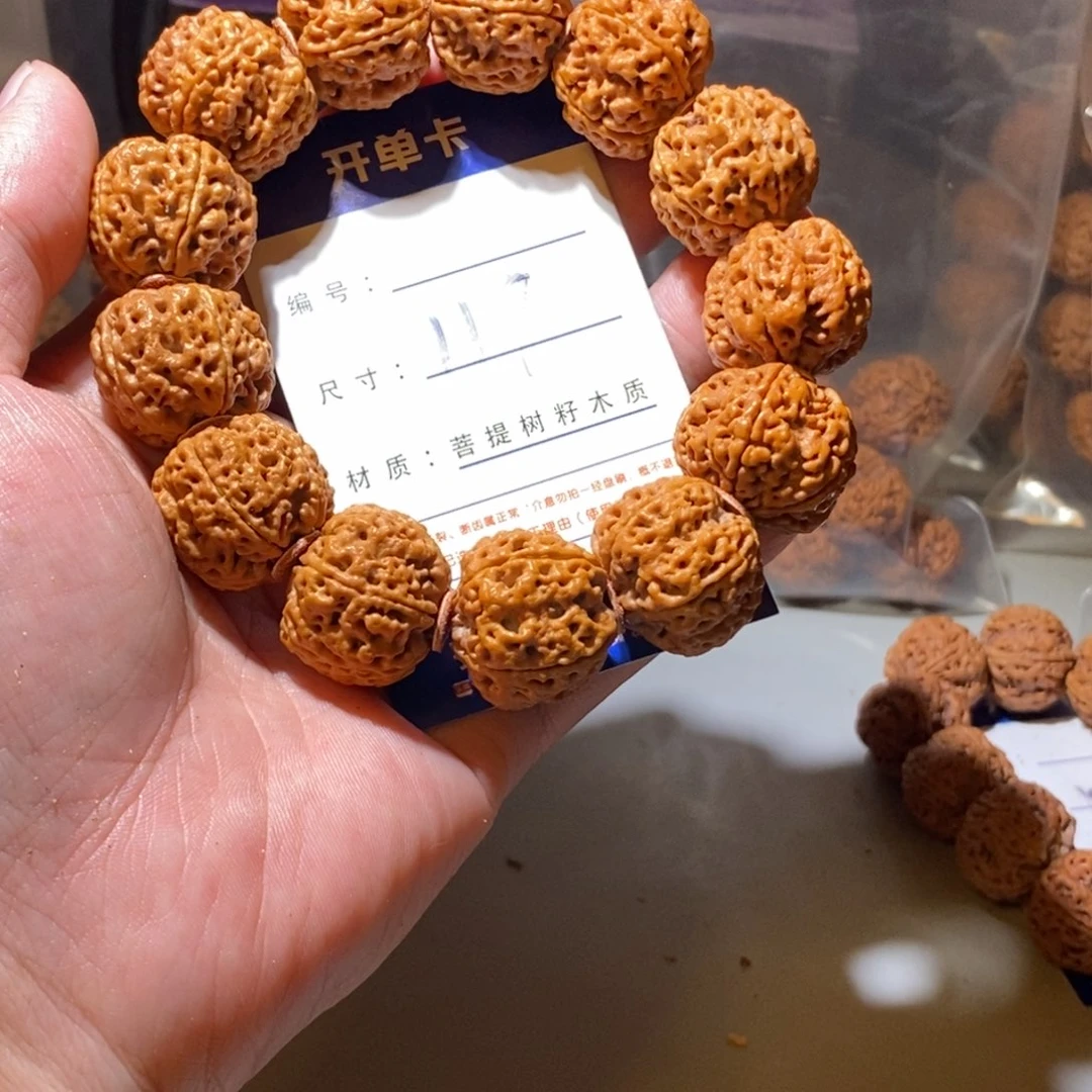 手串金刚菩提118号尺寸23