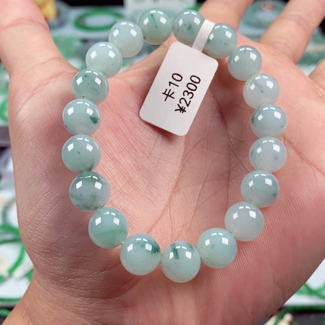 未镶嵌手链翡翠卡10