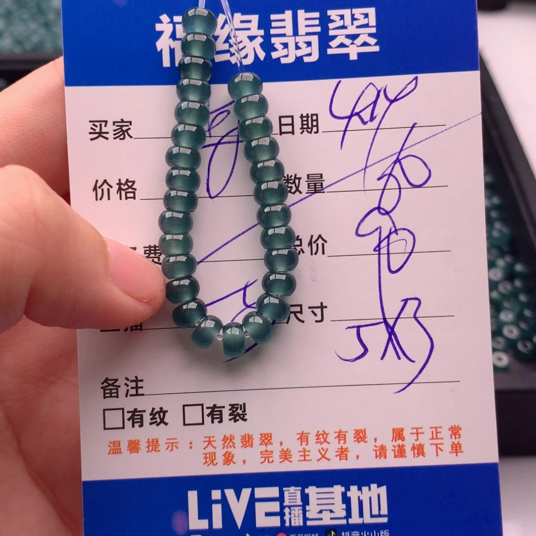 未镶嵌手链翡翠多样性60深