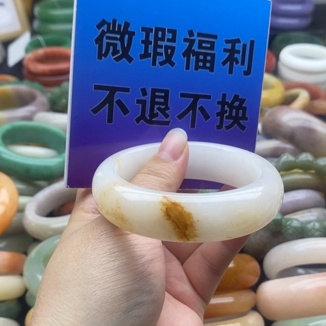 石英质玉未镶嵌手镯