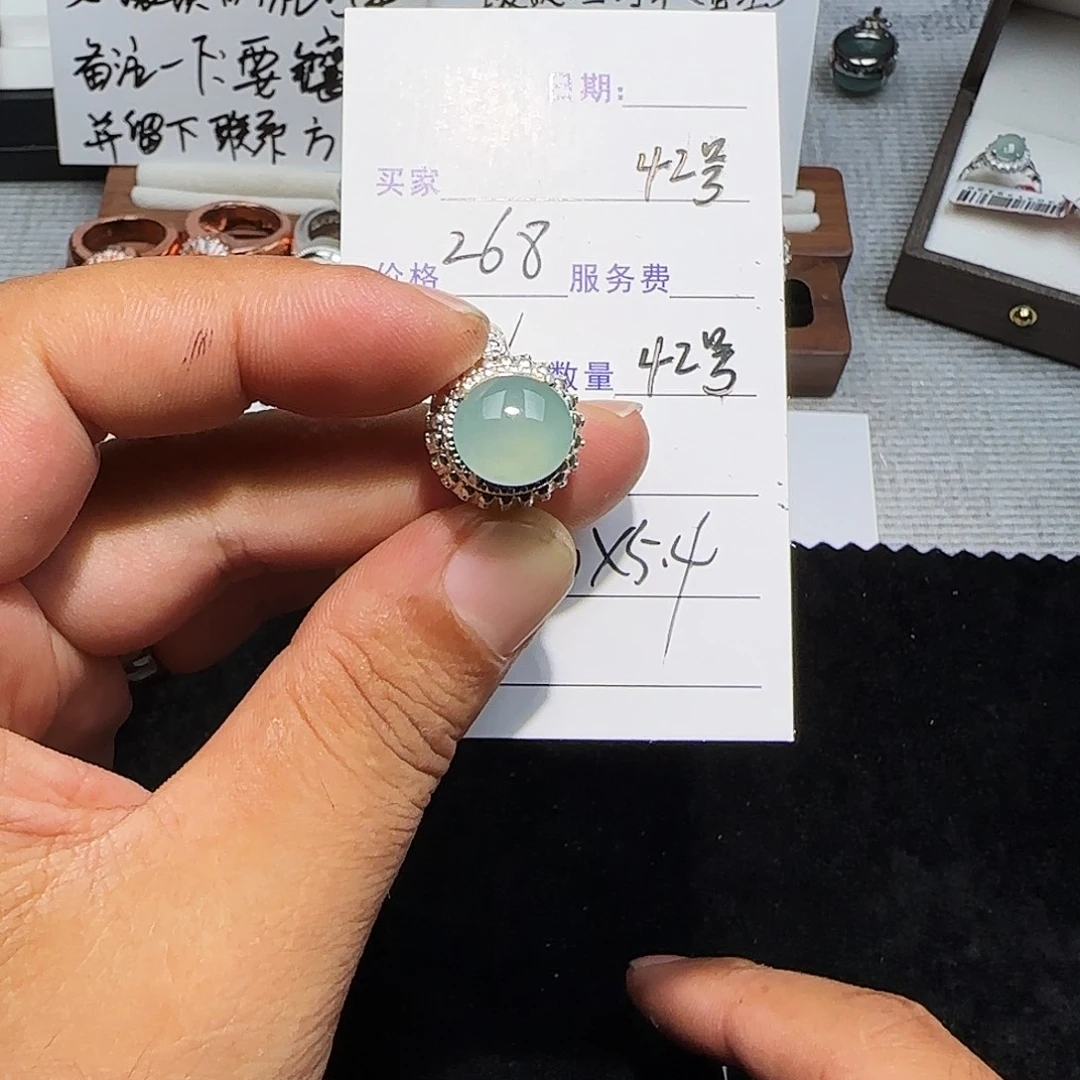 翡翠未镶嵌戒指天然缅甸42