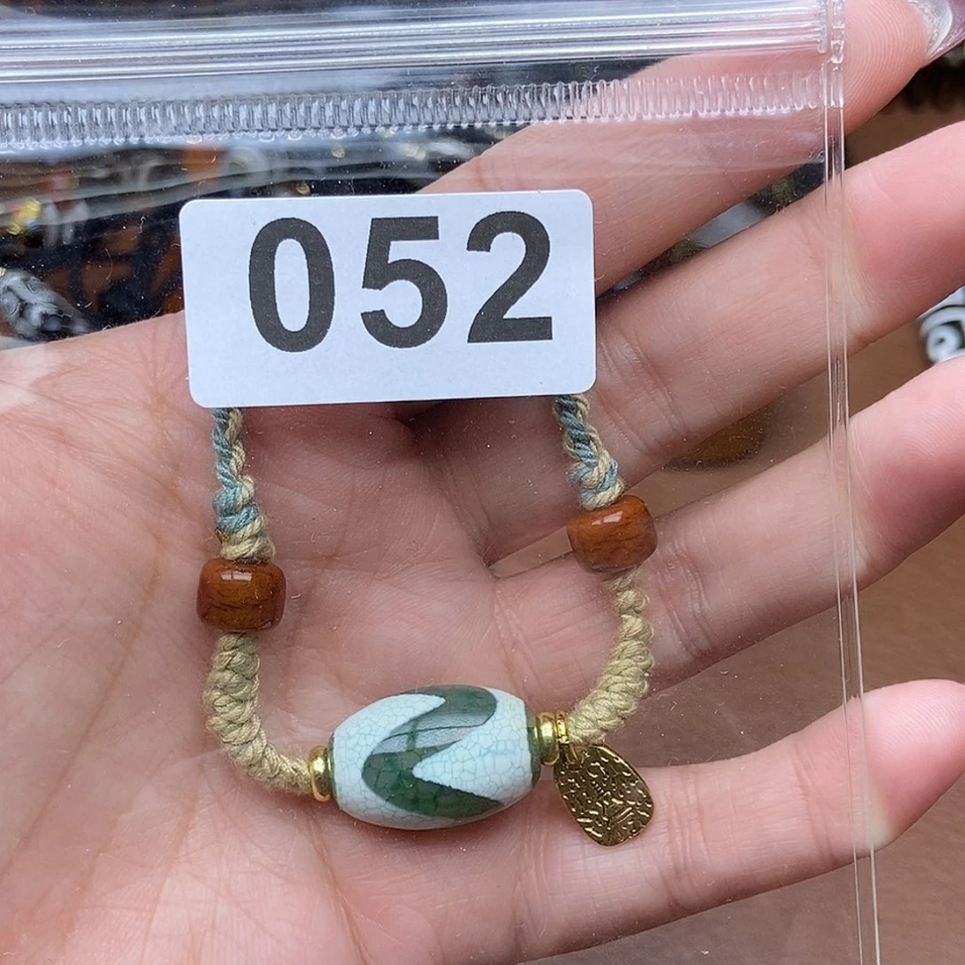 玛瑙/玉髓未镶嵌吊坠(赠链)