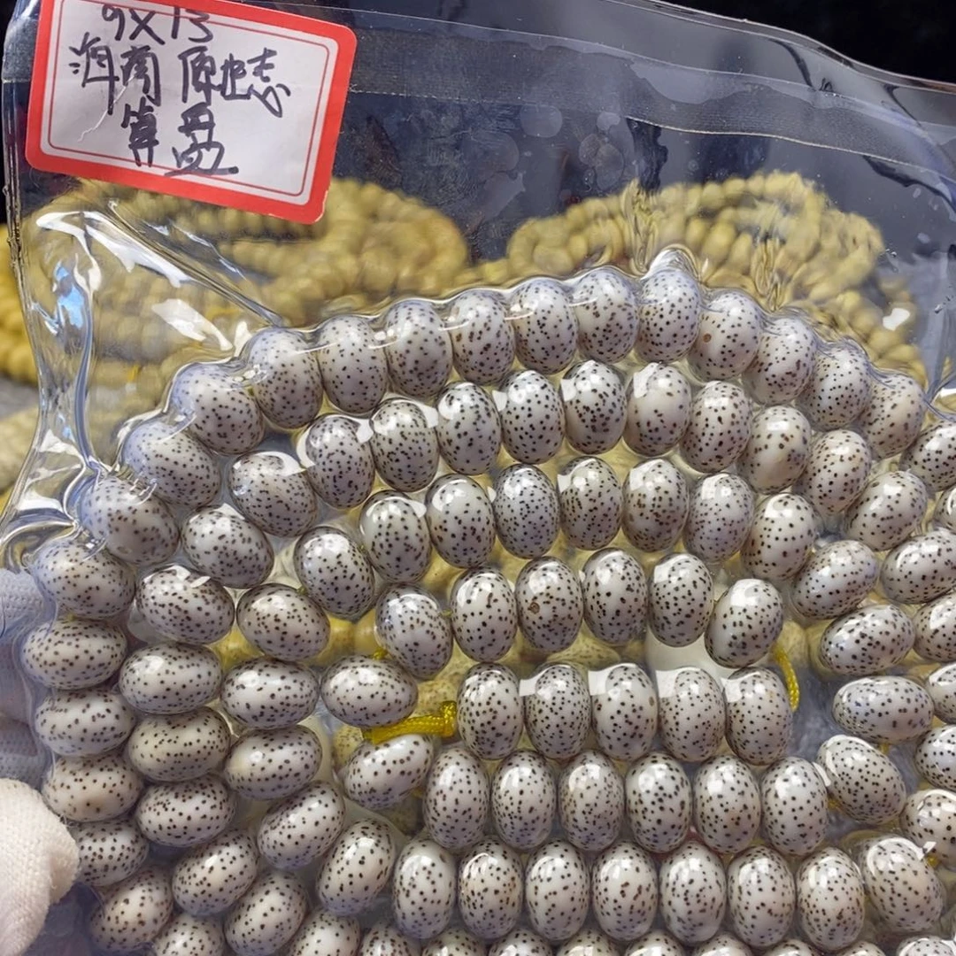 星月菩提吊坠9✖️13海南原生态算盘