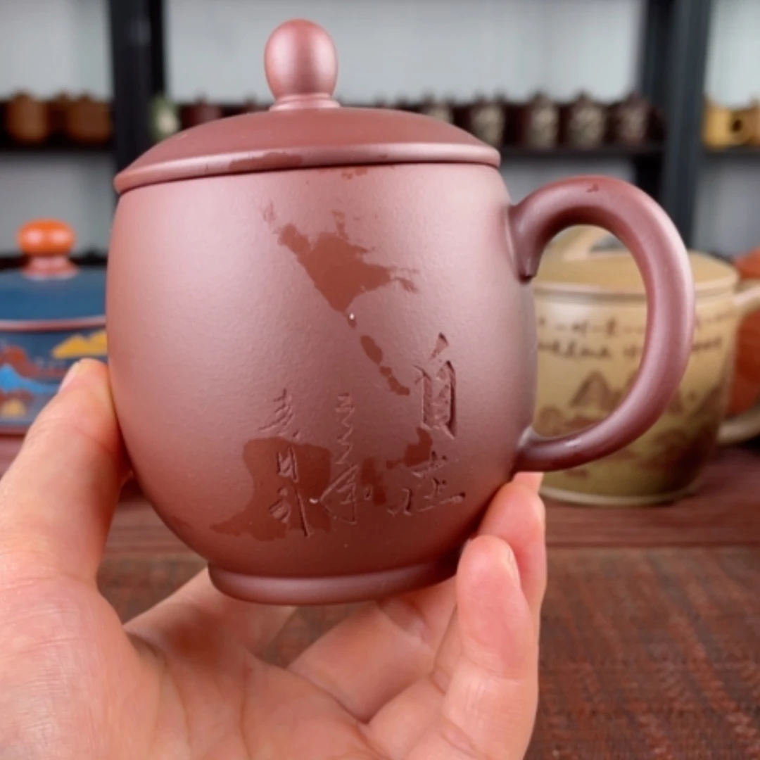 【闪购商品】茶杯紫砂宜兴原矿紫砂盖杯微瑕