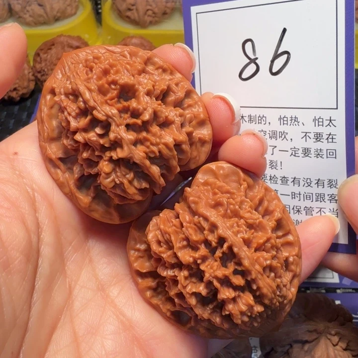 把件文玩核桃86满天星43