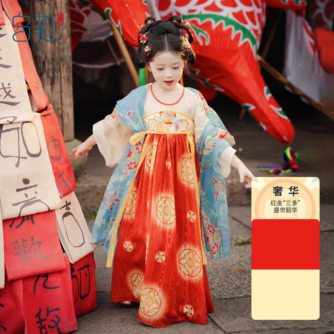 乌扣云韶九成 2025儿童汉服传统中国风中秋国庆可穿秋季汉服襦裙