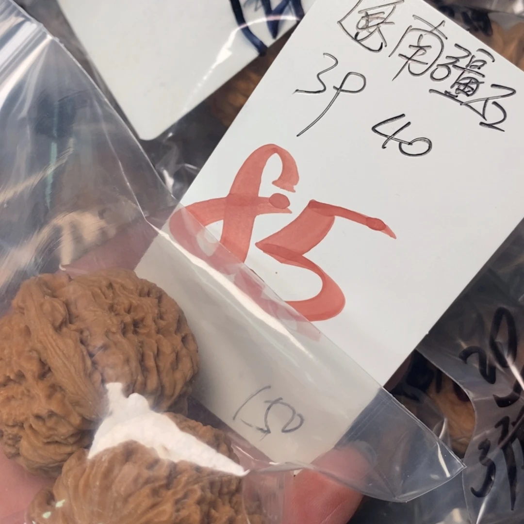 文玩核桃吊坠小***谢11111111111111