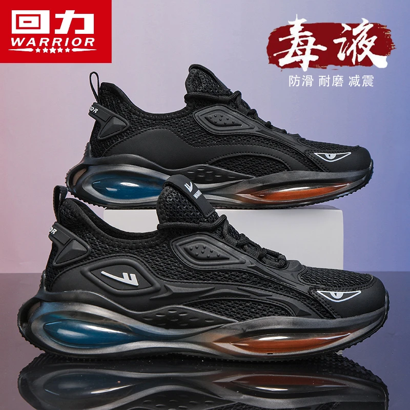 回力椰子男鞋时尚飞织运动休闲跑步减震夏季2025新款网面透气跑鞋