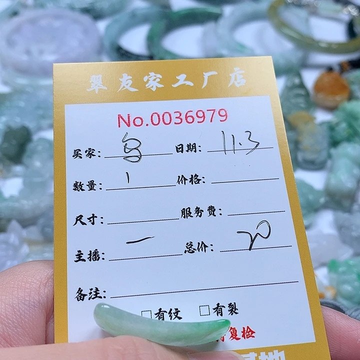 乌***创翡翠未镶嵌颈饰111