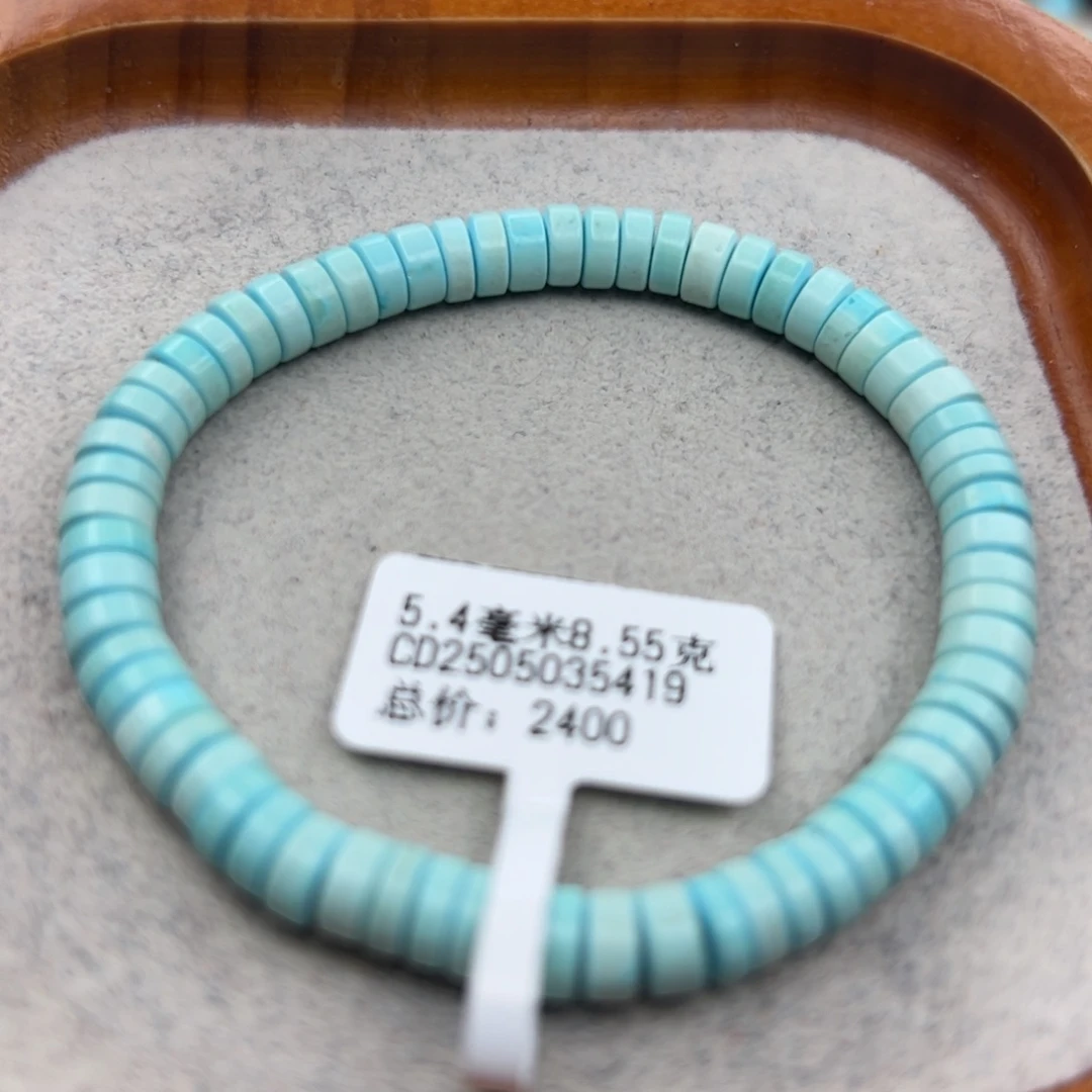 绿松石未镶嵌珠宝半成品