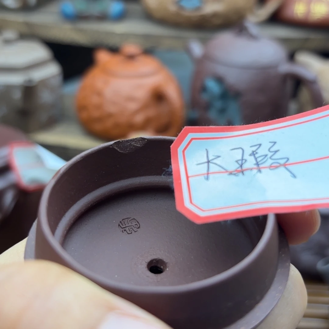茶壶紫砂叁****次紫泥160c c