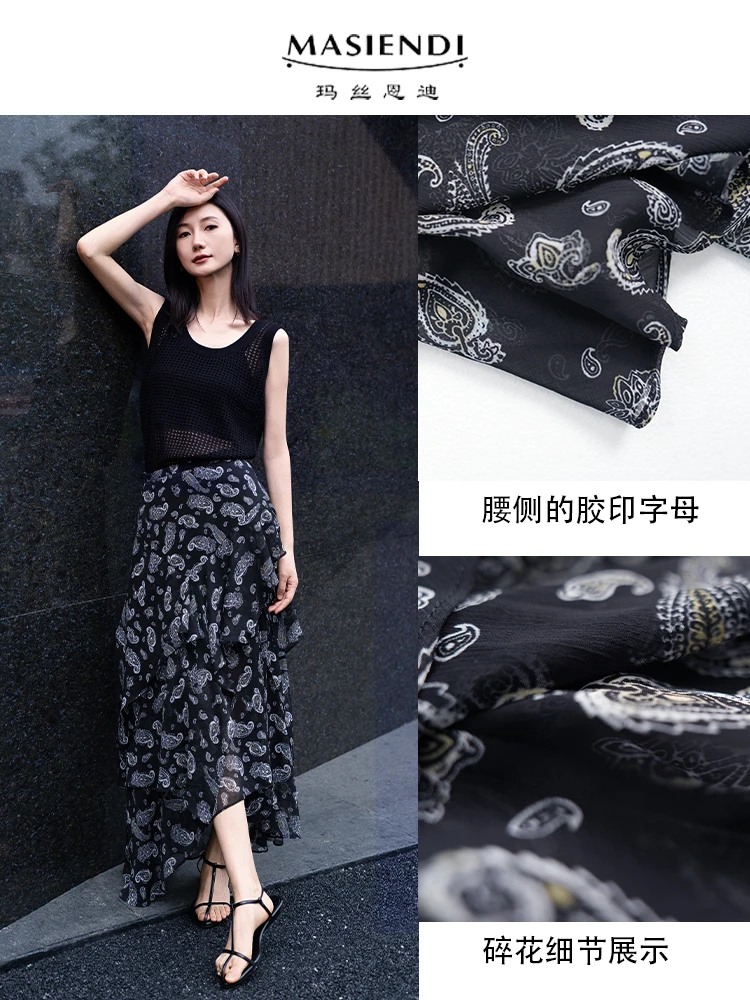 玛丝恩迪碎花一片式雪纺系带裹裙荷叶边开叉A字包臀半身裙23273