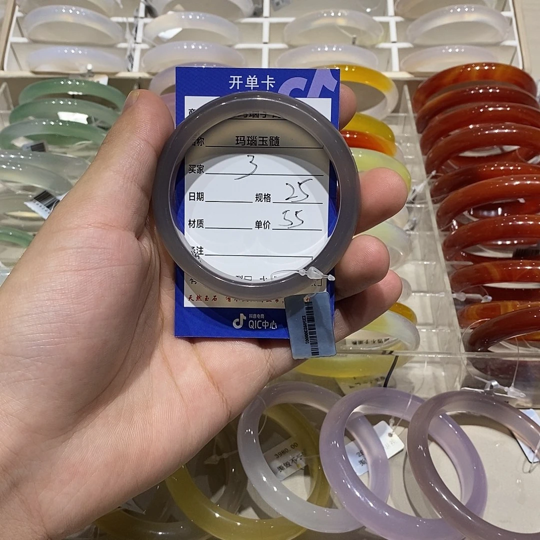 玛瑙/玉髓未镶嵌手镯