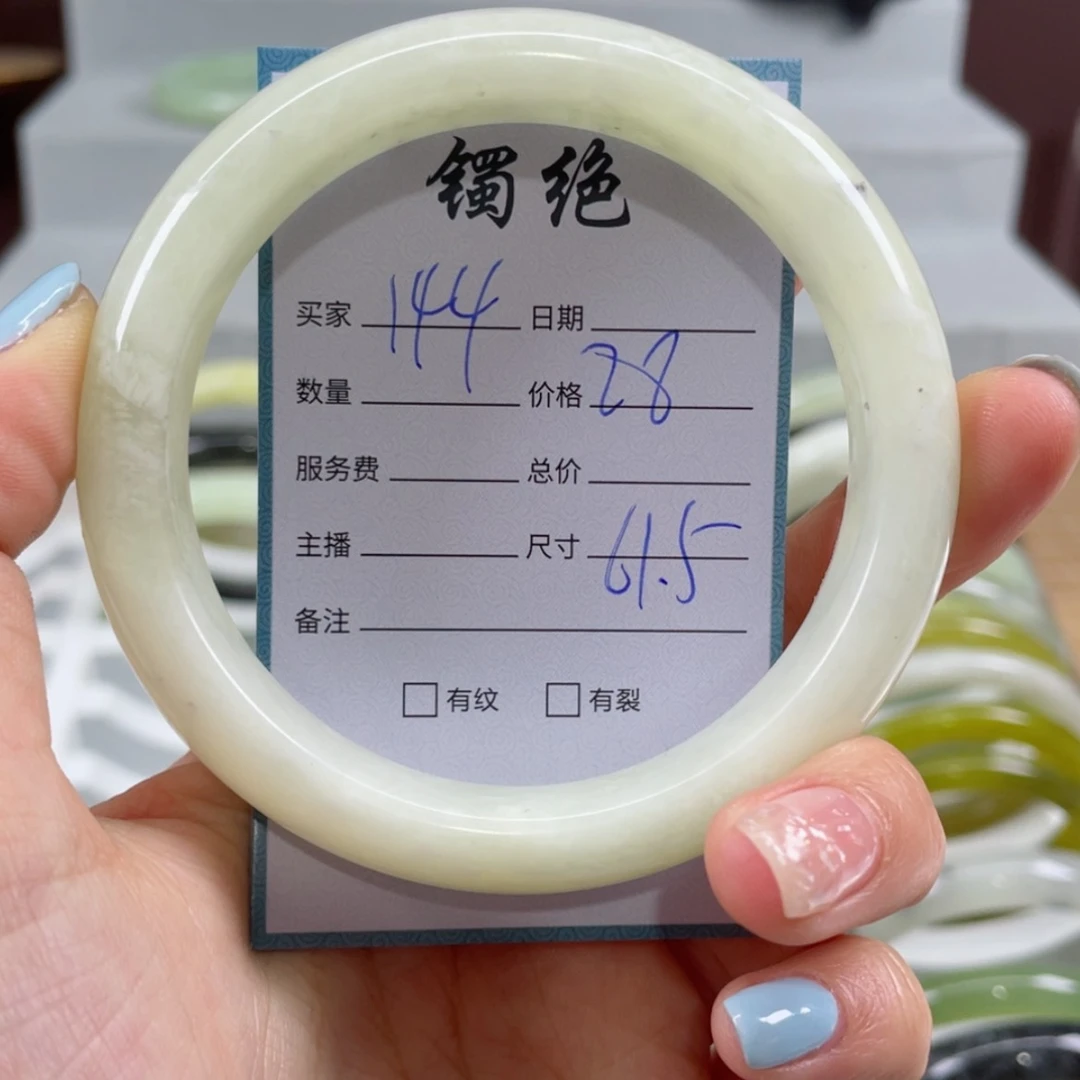 【闪购商品】蛇纹石玉手镯未镶嵌